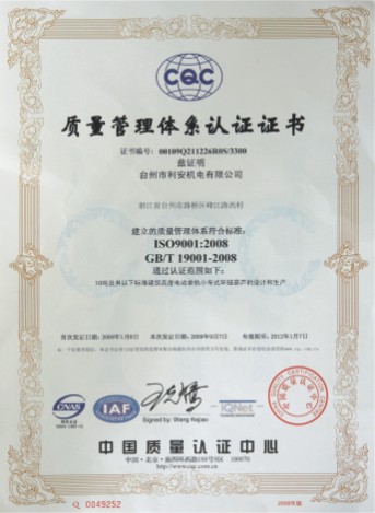 Certification