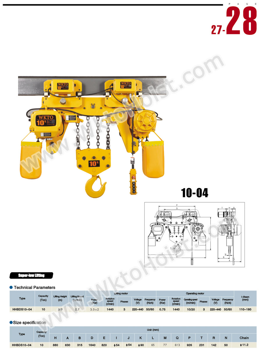 超低吊型环链电动葫芦10T